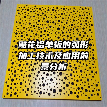 ��������Ļ��μӹ�������Ӧ��ǰ������