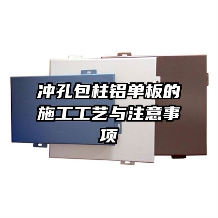 ��װ����������ʩ��������ע������