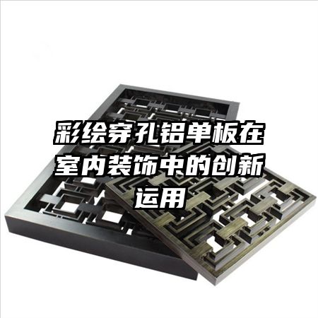 �ʻ洩��������������װ���еĴ�������