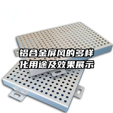 ���Ͻ�����Ķ�������;��Ч��չʾ