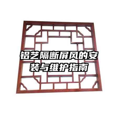 ���ո�������İ�װ��ά��ָ��