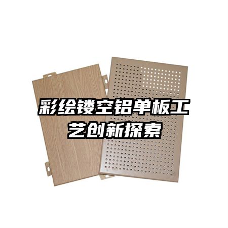 �ʻ��ο������幤�մ���̽��