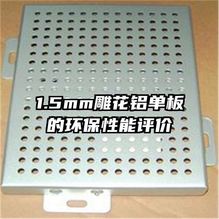 1.5mm��������Ļ�����������