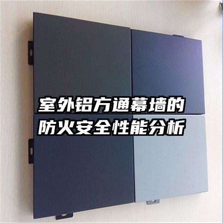 ��������ͨĻǽ�ķ���ȫ���ܷ���