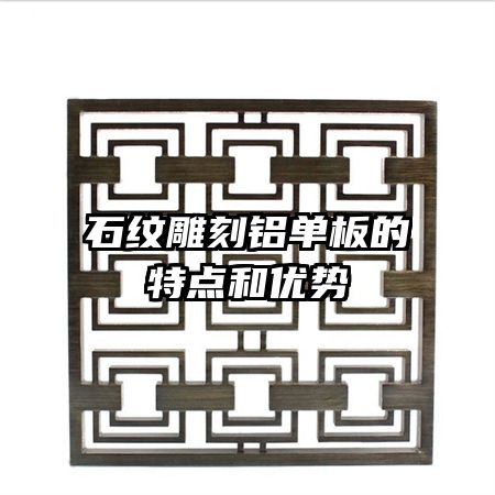 ʯ�Ƶ����������ص������