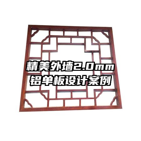 ������ǽ2.0mm��������ư���