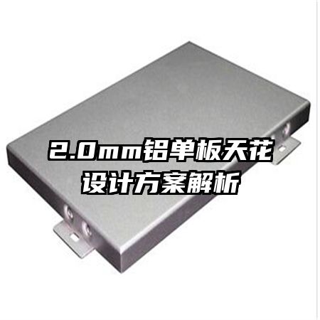 2.0mm�������컨��Ʒ�������