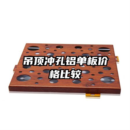 �������������۸�Ƚ�