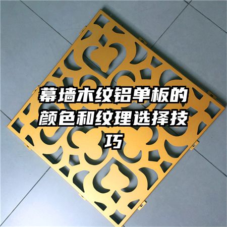 Ļǽľ�����������ɫ������ѡ����