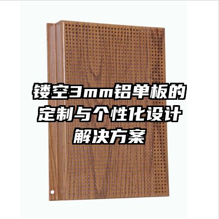 �ο�3mm������Ķ�������Ի���ƽ������