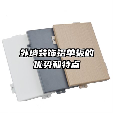 ��ǽװ������������ƺ��ص�