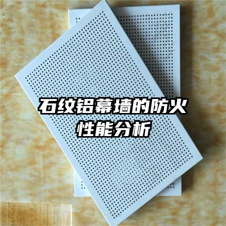 ʯ����Ļǽ�ķ������ܷ���