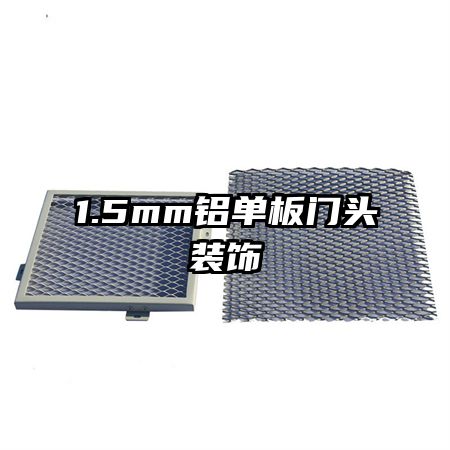 1.5mm��������ͷװ��