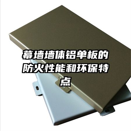 Ļǽǽ��������ķ������ܺͻ����ص�