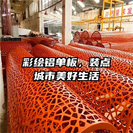 �ʻ������壬װ�������������