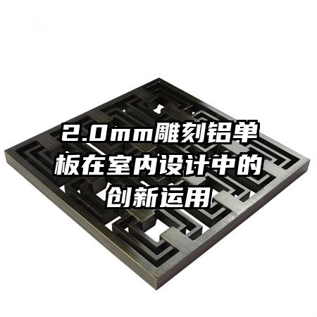 2.0mm�������������������еĴ�������