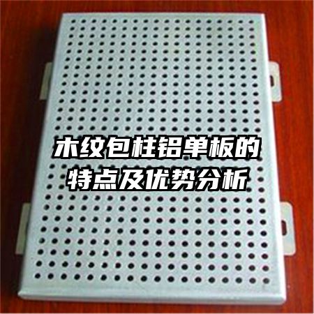 ľ�ư�����������ص㼰���Ʒ���