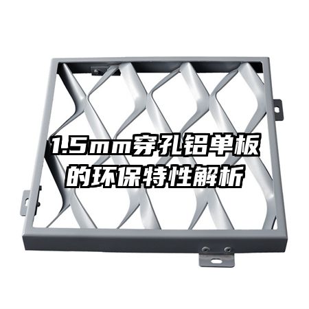 1.5mm����������Ļ������Խ���