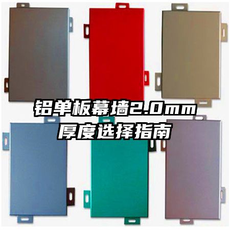 ������Ļǽ2.0mm���ѡ��ָ��