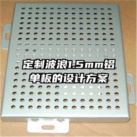 ���Ʋ���1.5mm���������Ʒ���