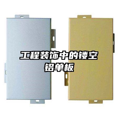 ����װ���е��ο�������