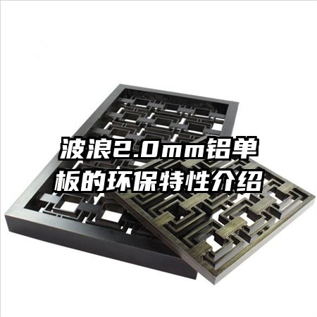 ����2.0mm������Ļ������Խ���