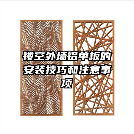 �ο���ǽ������İ�װ���ɺ�ע������