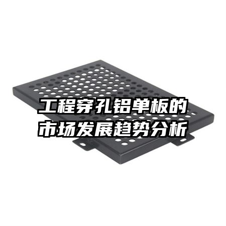 ���̴�����������г���չ���Ʒ���