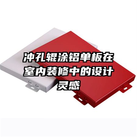 ��׹�Ϳ������������װ���е�������