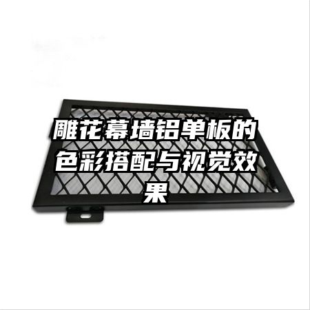 ��Ļǽ�������ɫ�ʴ������Ӿ�Ч��