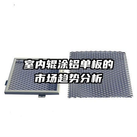 ���ڹ�Ϳ��������г����Ʒ���