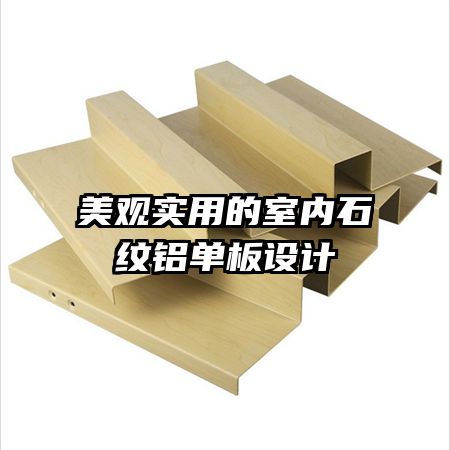 ����ʵ�õ�����ʯ�����������