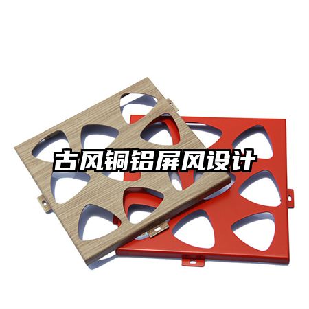 �ŷ�ͭ���������