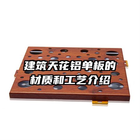 �����컨������Ĳ��ʺ͹��ս���