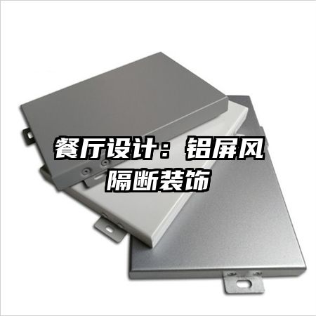 ������ƣ����������װ��