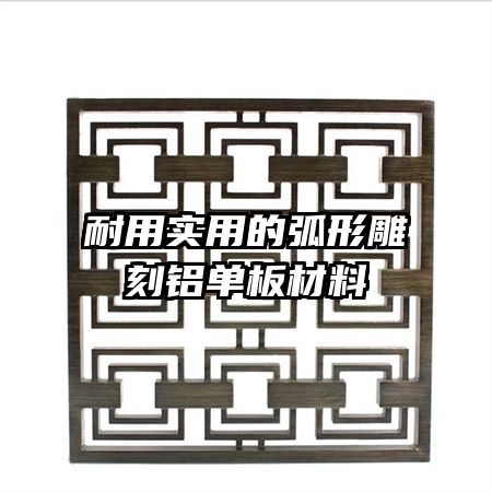 ����ʵ�õĻ��ε�����������