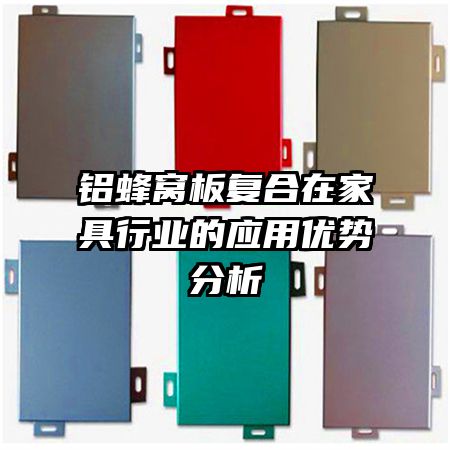 �����Ѱ帴���ڼҾ���ҵ��Ӧ�����Ʒ���