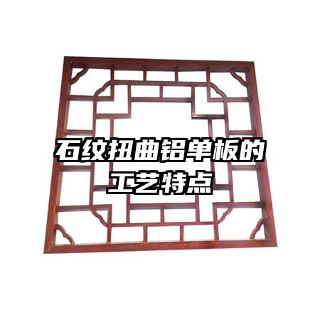 ʯ��Ť��������Ĺ����ص�