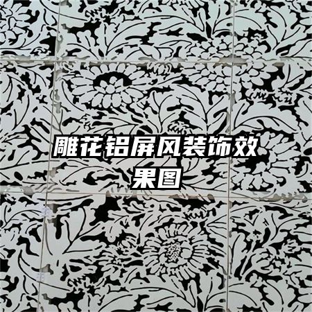 ��������װ��Ч��ͼ