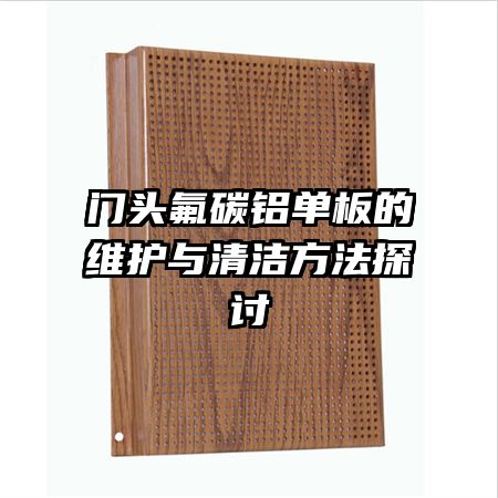 ��ͷ��̼�������ά������෽��̽��