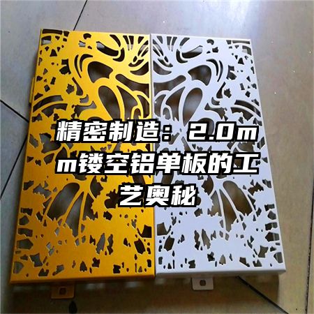 �������죺2.0mm�ο�������Ĺ��հ���