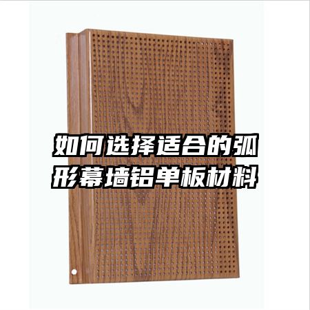 ���ѡ���ʺϵĻ���Ļǽ���������