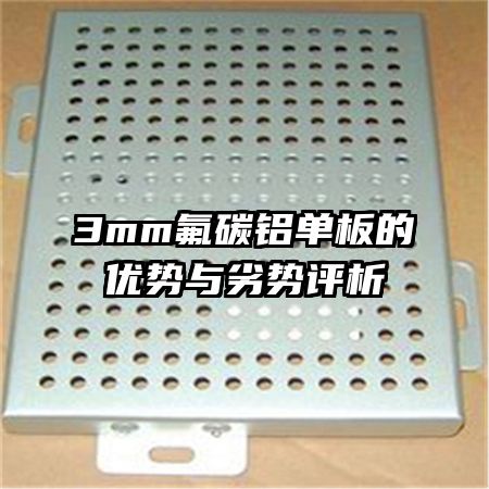 3mm��̼���������������������