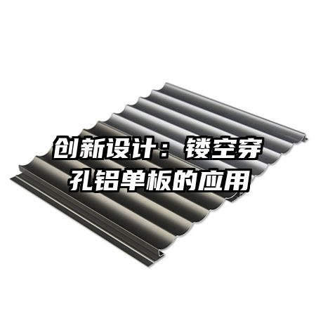 ������ƣ��οմ����������Ӧ��