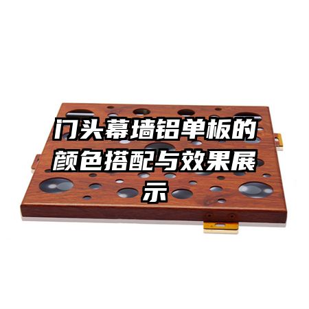 ��ͷĻǽ���������ɫ������Ч��չʾ