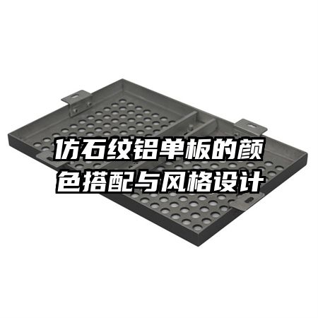 ��ʯ�����������ɫ�����������