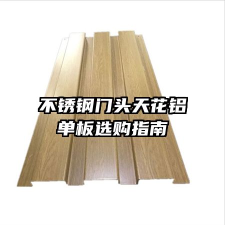 �������ͷ�컨������ѡ��ָ��