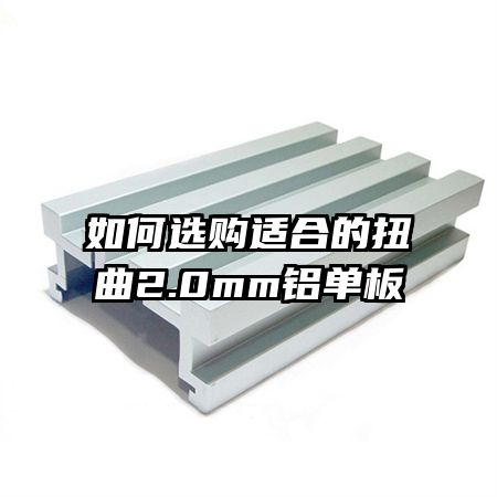 ���ѡ���ʺϵ�Ť��2.0mm������