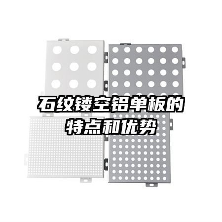 ʯ���ο���������ص������