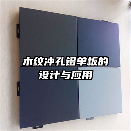 ľ�Ƴ��������������Ӧ��